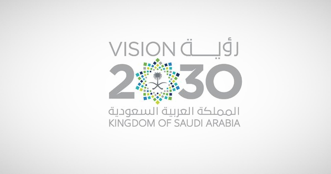 رؤية 2030